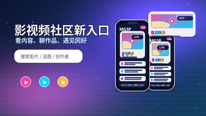 蘑菇视频服务中心与帮助分类